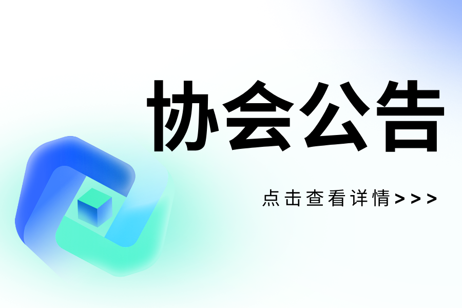 關(guān)于舉辦第三屆瑯卡博杯“低碳節能 熱暖寒冬”——聚焦供熱行業(yè)及百姓生活主題攝影大賽的通知