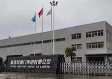 新絡(luò )科閥門(mén)集團有限公司