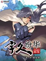 综艺与纪实条目封面示例二